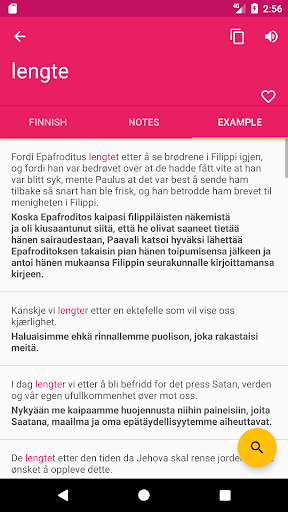 Finnish Norwegian Dictionary Screen 3