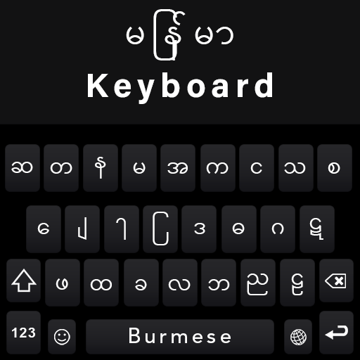 Zawgyi Keyboard, Myanmar Keybo - Apps On Google Play