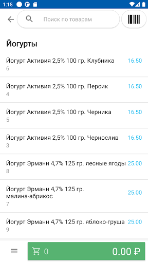 ilexx.lite.nano Screen 2