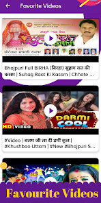 Bhojpuri Videos - Song, DJ etc - Apps on Google Play