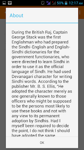Sindhi English Dictionary