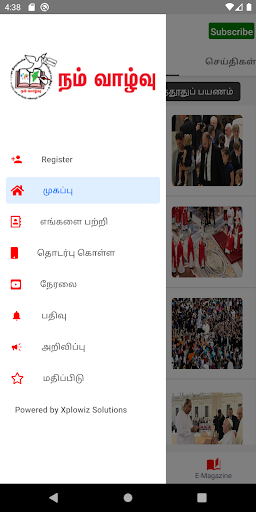 Namvazhvu : News & Magazine Screen 2
