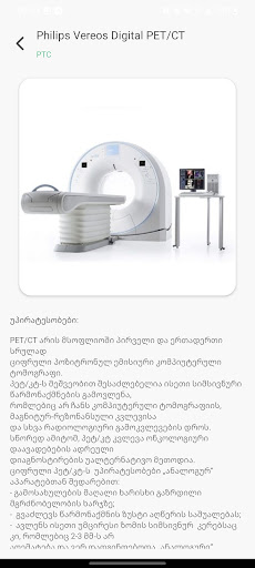Esculapp Screen 3