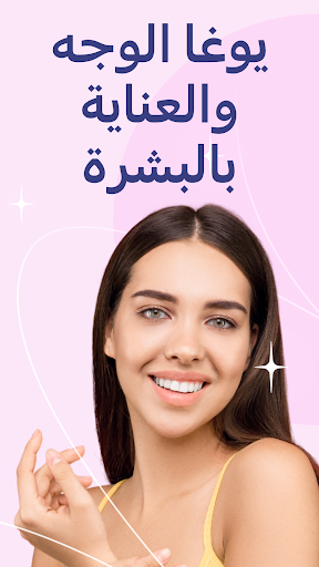 معاينة التطبيق