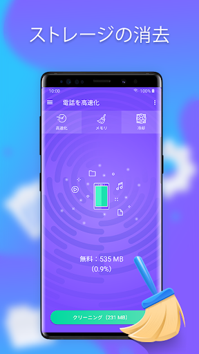 Cleaner 電話クリーン ブースター パワークリーン スピードブースタ バッテリーセーバ By Stolitomson Google Play 日本 Searchman アプリマーケットデータ