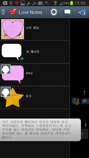 앱 미리보기