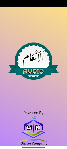 Android application Surah An'aam Audio screenshort