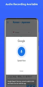 Korean - Japanese