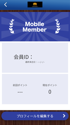 NaturaM 公式アプリ Screen 3