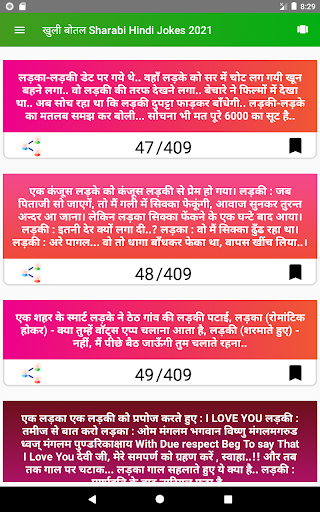 खुली बोतल Sharabi Hindi Jokes  2021