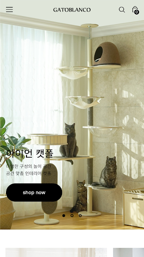 Android application GATOBLANCO screenshort