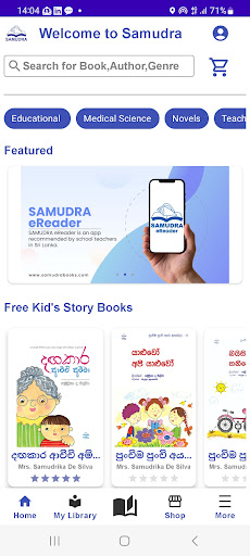 Samudra eReader