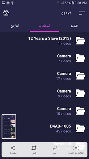 hd video Downloader all format