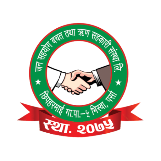 JanSahayog SACCOS (Mobile App) logo