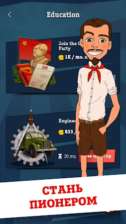 Game screenshot From Zero to Hero: Communist mod apk