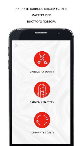 Сильвия Screen 2