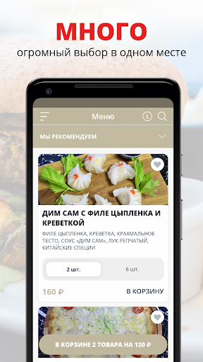 Android application Sun Box 23 screenshort