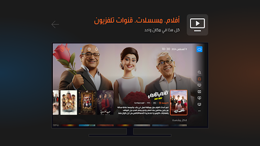 معاينة التطبيق