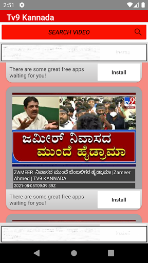 Kannada-Hindi ಕನ್ನಡ ಹಿಂದಿ ಸುದ್