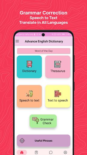Advance English Dictionary Screen 2