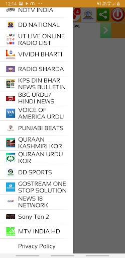 RADIO KASHMIR SRINAGAR Screen 3
