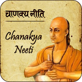 Chanakya Niti Hindi & English icon