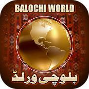 Top 15 Music & Audio Apps Like Balochi World - Best Alternatives