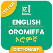 Learn Afaan Oromo language