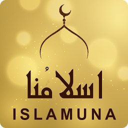 Icon image ISLAMUNA: Prayer, Ramadan 2024