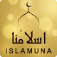 ISLAMUNA: Prayer Times Ramadan Calendar 2021 دانلود در ویندوز
