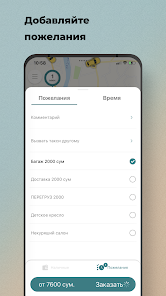 1415 OsonTaxi 14.0.0202302221631 APK + Мод (Unlimited money) за Android