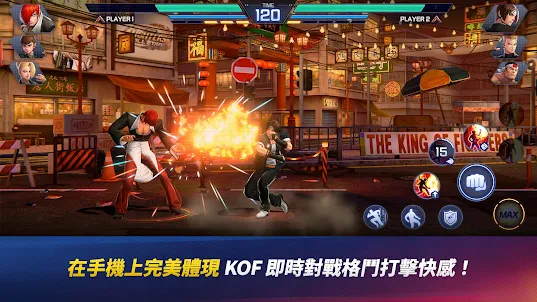 The King of Fighters ARENA