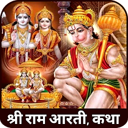 Icon image Ram Hanuman Arti Ramayan Katha