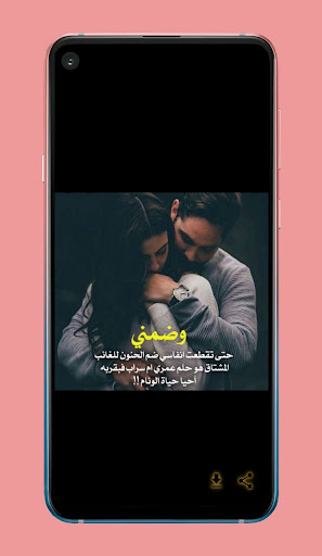 صور وعبارات حب