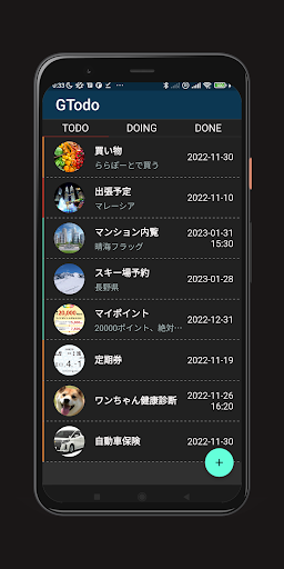 GTodo Lite Screen 2