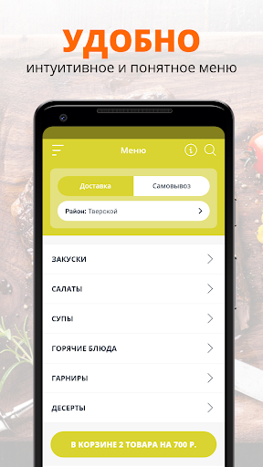 Bambule | Москва Screen 2