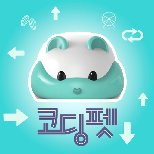 Download 코딩펫 밀키 카드 코딩  Apk for android