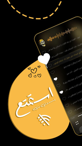 مهرجانات 2025 بدون نت الذهبي screenshot 8