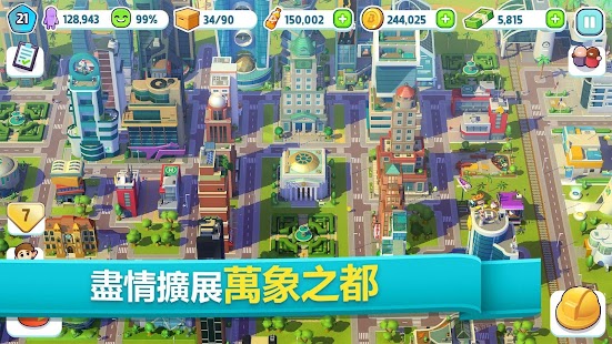 城市狂熱：城鎮建設遊戲 Screenshot