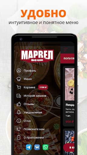 Шеф-кухня Марвел | Казань Screen 2