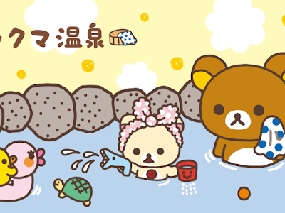 コンプリート！ リラックマ の イラスト 938544-リラックマのイラスト
