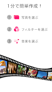 Slide Movies スライドショー作成 Google Play のアプリ