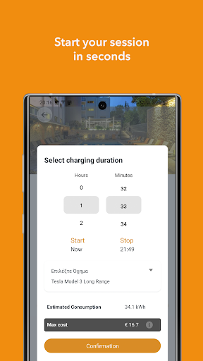 EV Loader Screen 3