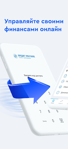 Android application КУБ-Mobile screenshort