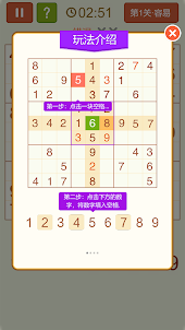 Sudoku - Puzzles