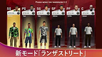 Game screenshot NBA 2K20 hack