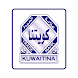 Kuwaitina - Androidアプリ