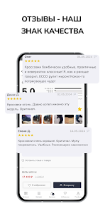 ECCO Russia Apps en Google Play