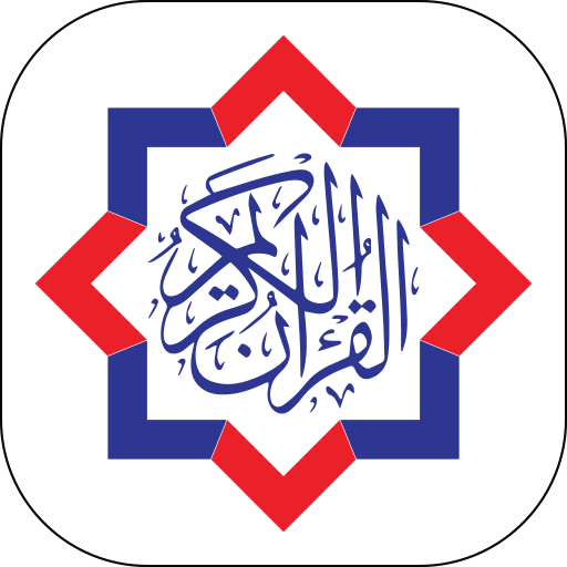 Quran online malaysia al 10 Aplikasi