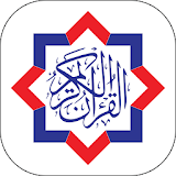 Smart Quran icon